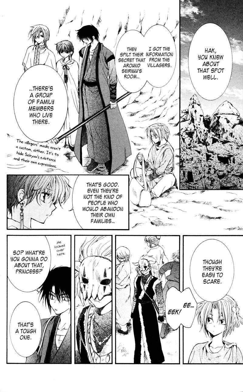Akatsuki no Yona chapter 24 page 32