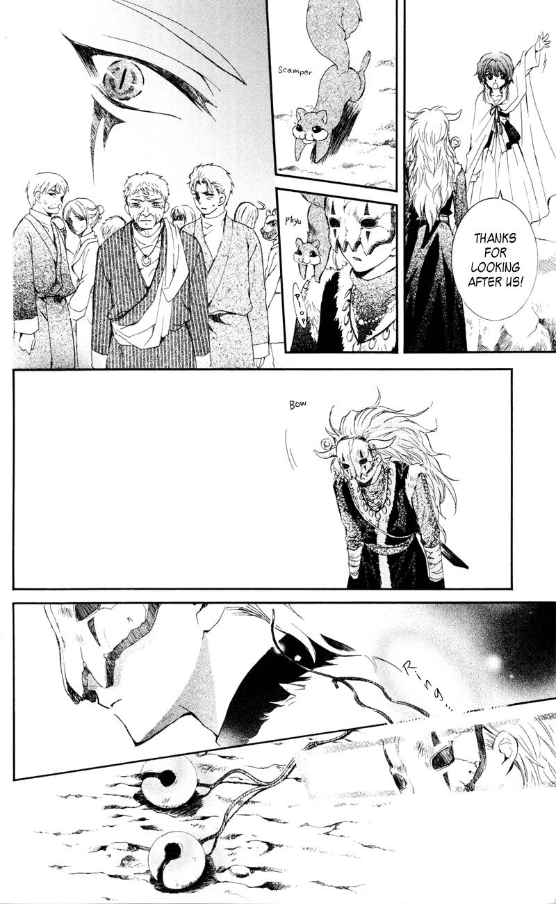 Akatsuki no Yona chapter 24 page 38