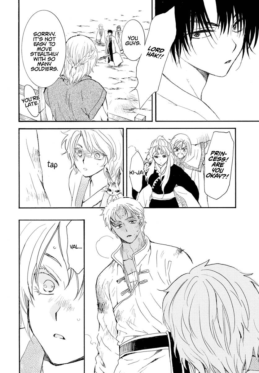 Akatsuki no Yona chapter 240 page 20