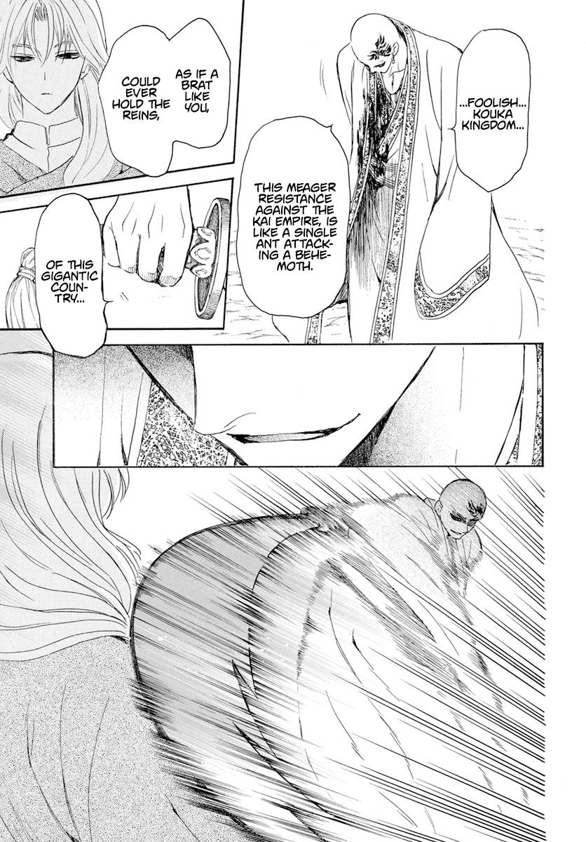 Akatsuki no Yona chapter 240 page 27