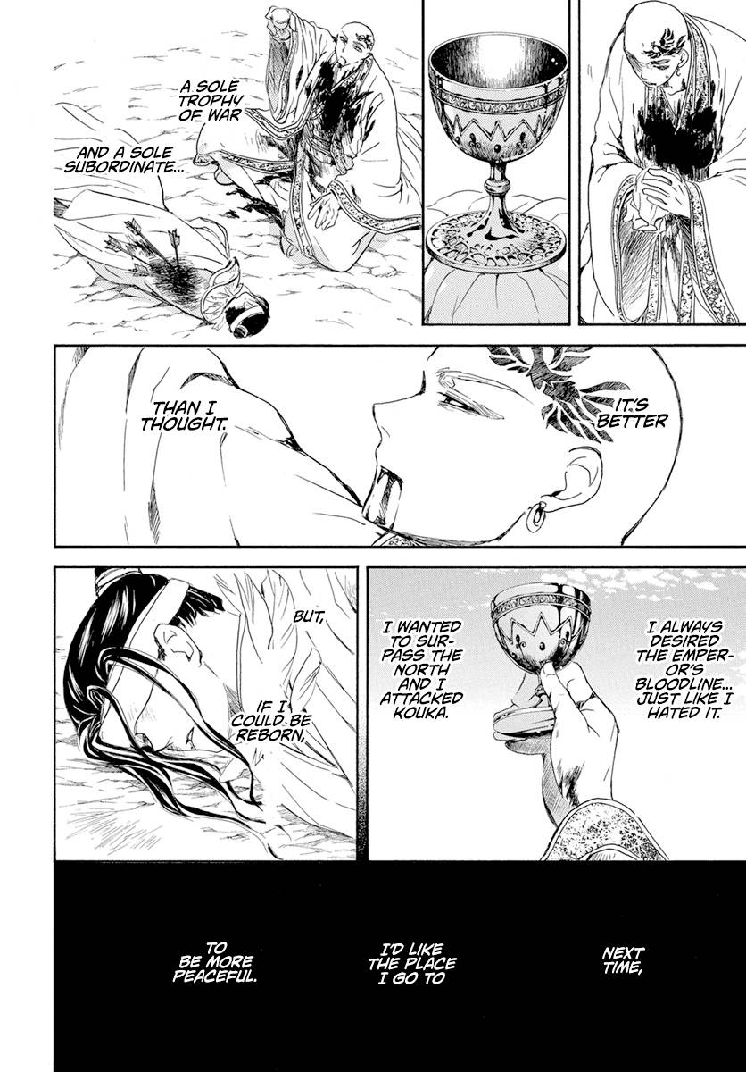 Akatsuki no Yona chapter 241 page 11