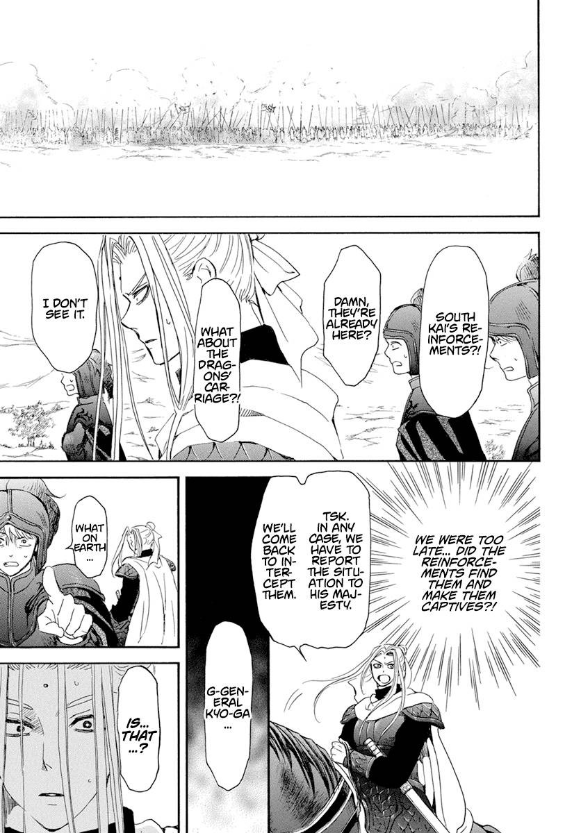 Akatsuki no Yona chapter 241 page 22