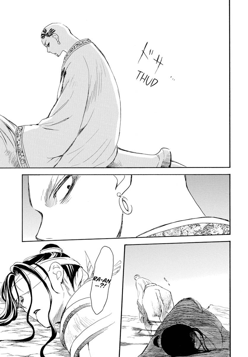 Akatsuki no Yona chapter 241 page 8