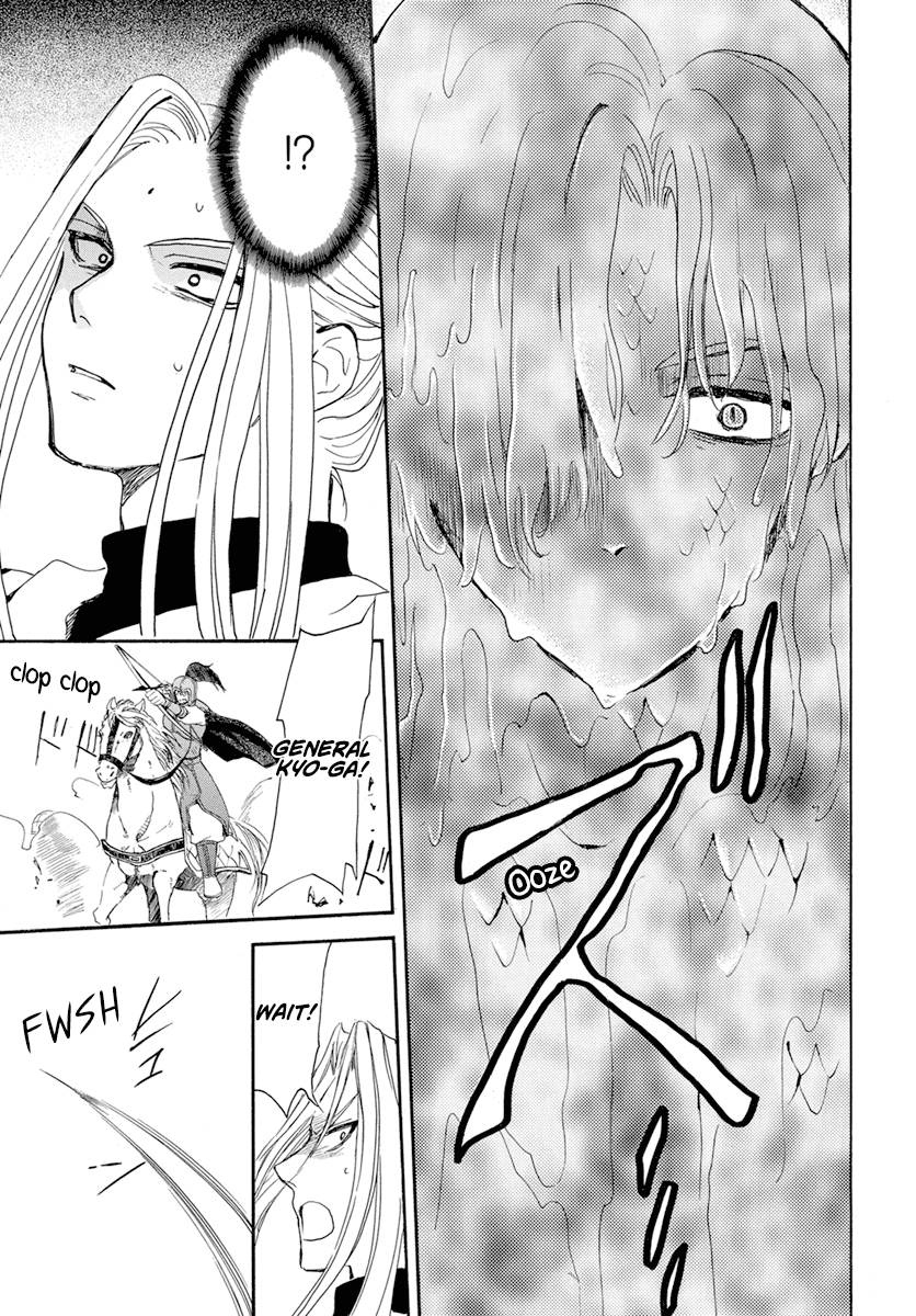 Akatsuki no Yona chapter 242 page 11