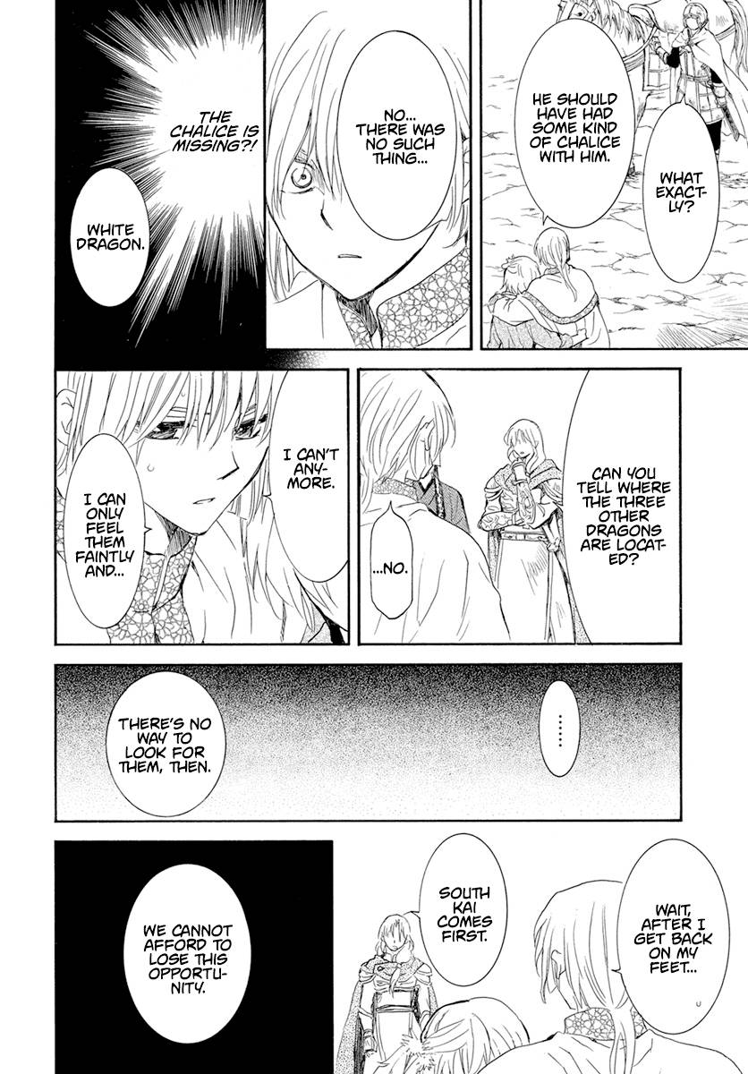 Akatsuki no Yona chapter 242 page 20