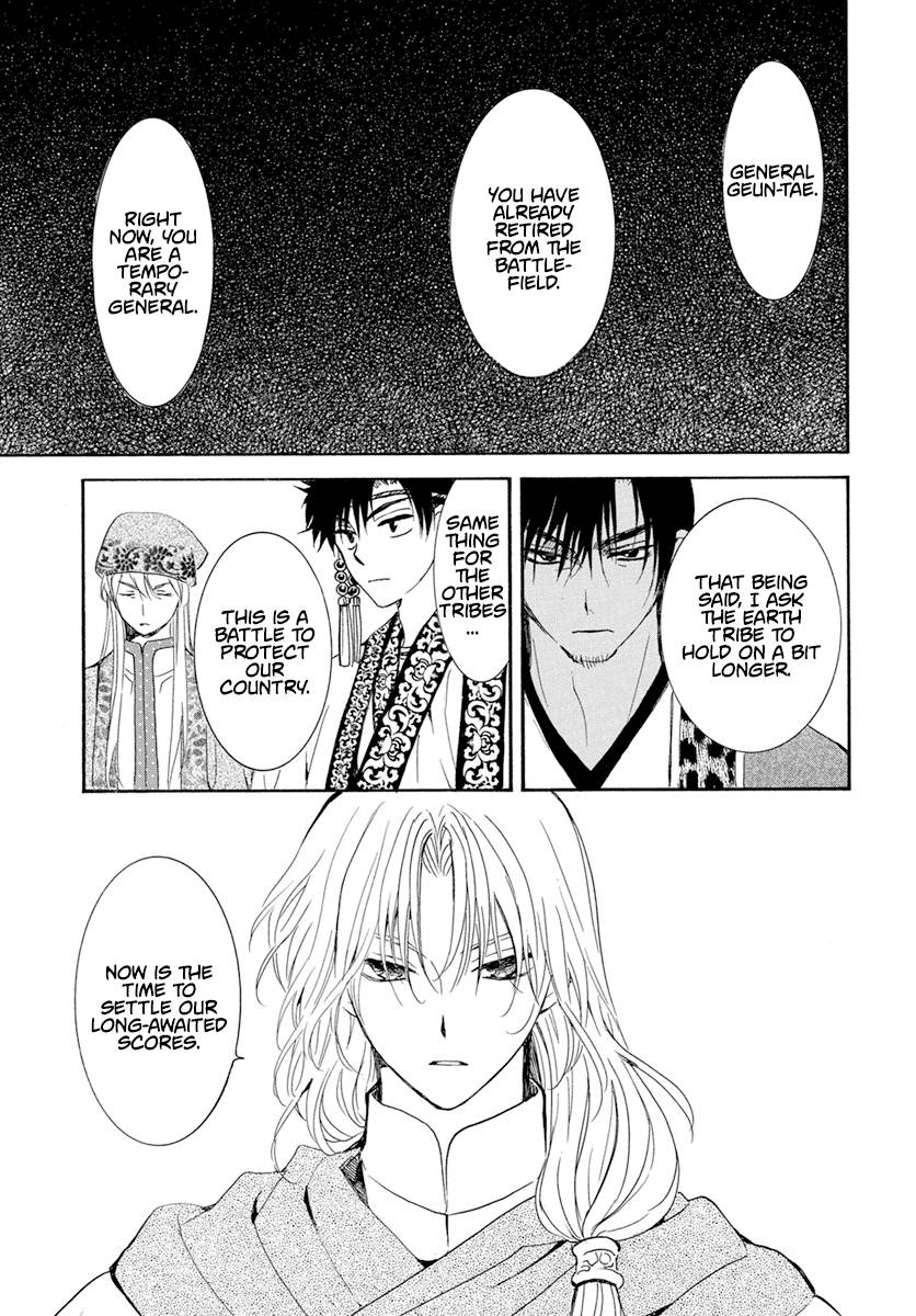 Akatsuki no Yona chapter 242 page 23
