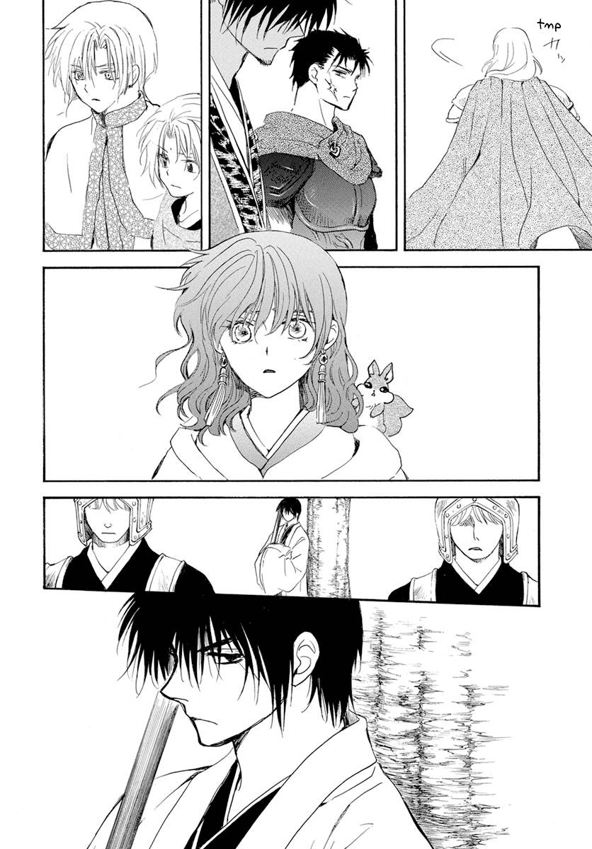 Akatsuki no Yona chapter 242 page 24