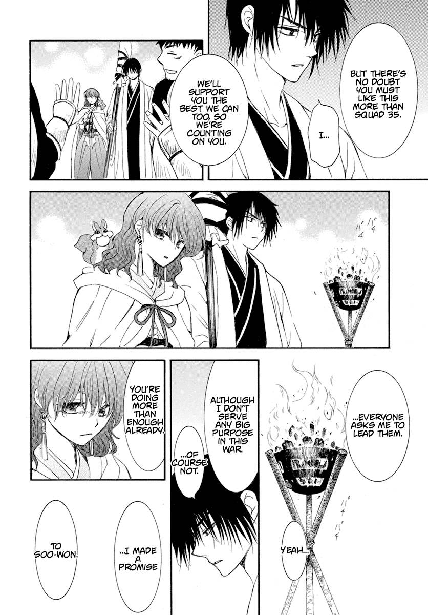Akatsuki no Yona chapter 242 page 28