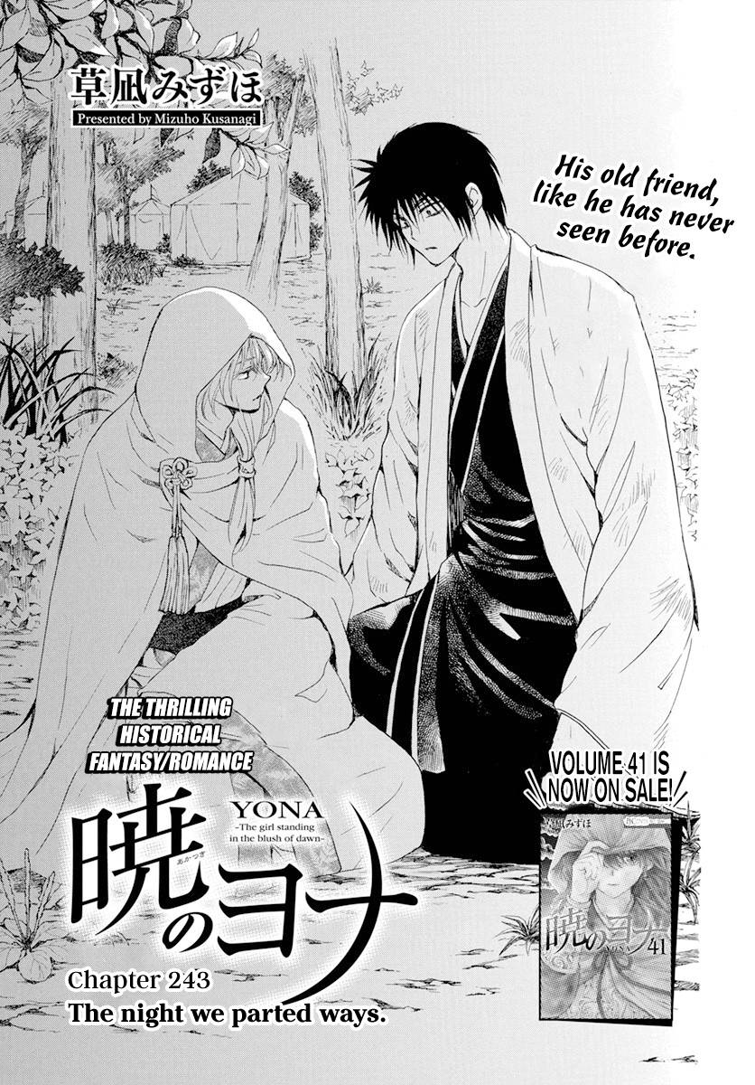 Akatsuki no Yona chapter 243 page 1