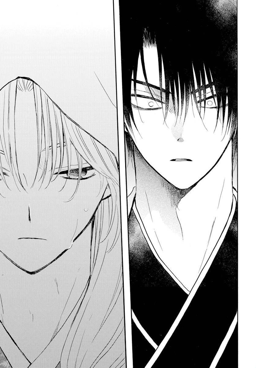 Akatsuki no Yona chapter 243 page 11