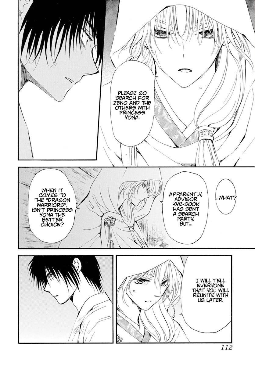 Akatsuki no Yona chapter 243 page 8