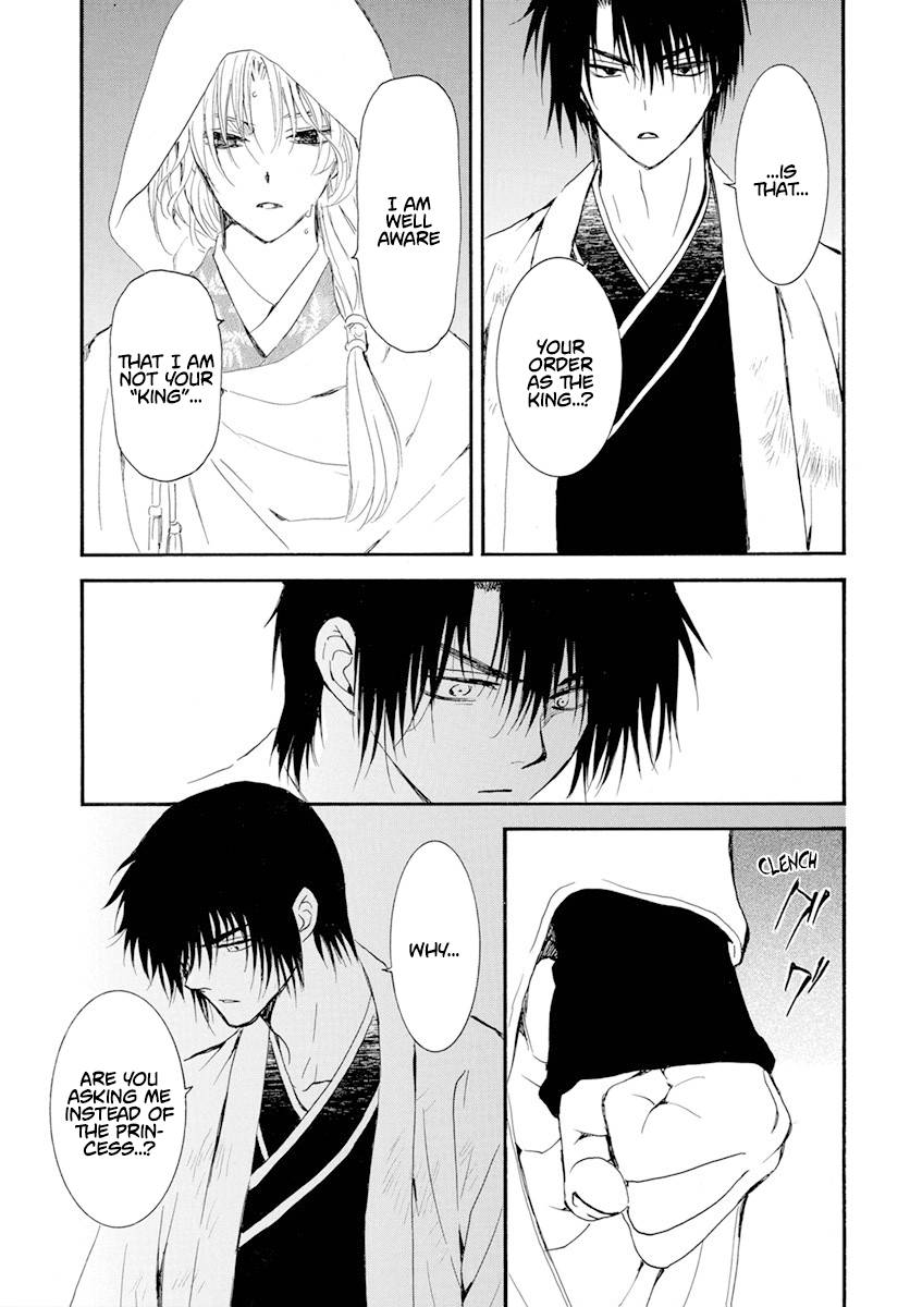 Akatsuki no Yona chapter 243 page 9