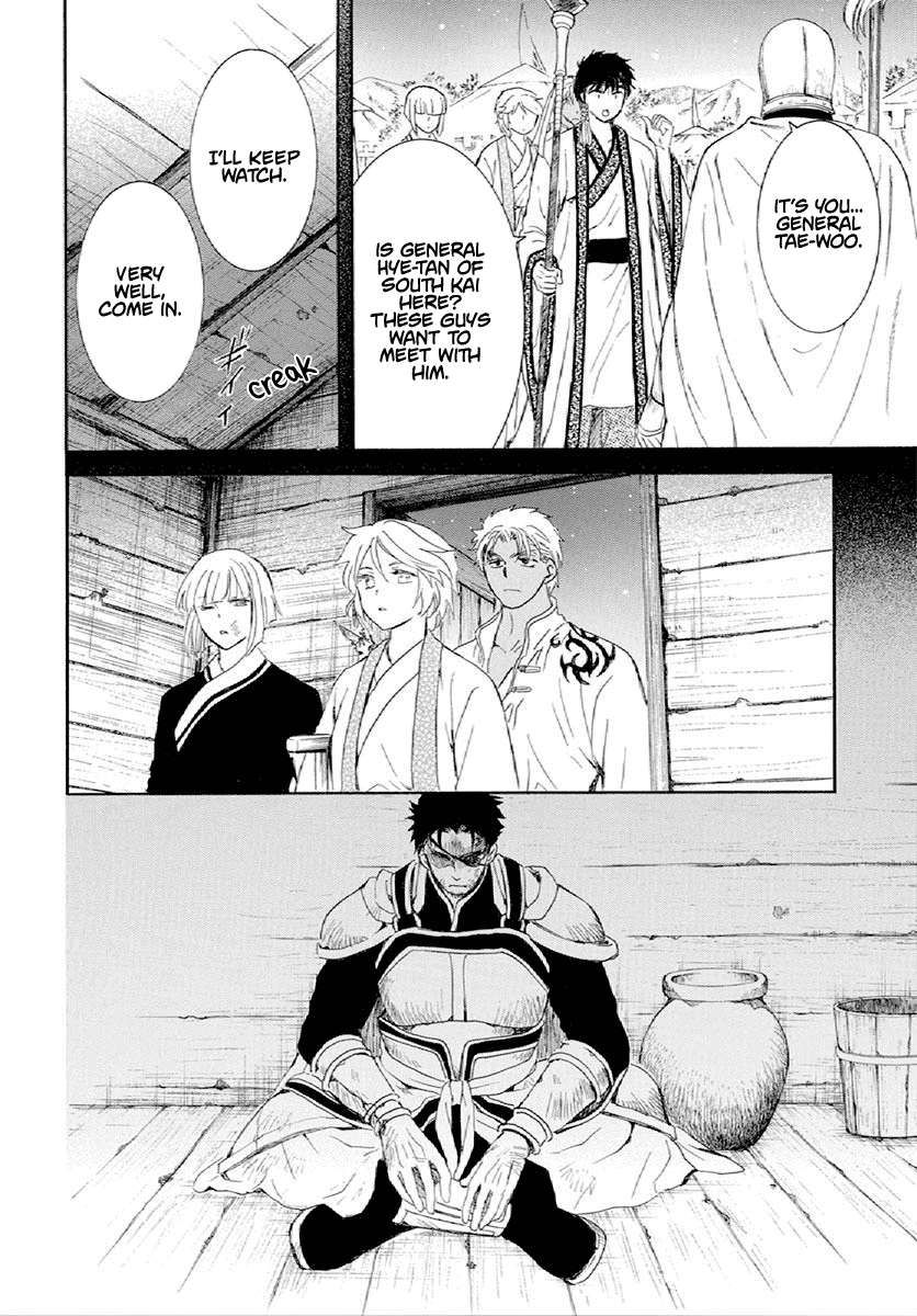 Akatsuki no Yona chapter 244 page 13