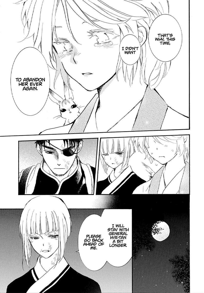 Akatsuki no Yona chapter 244 page 16