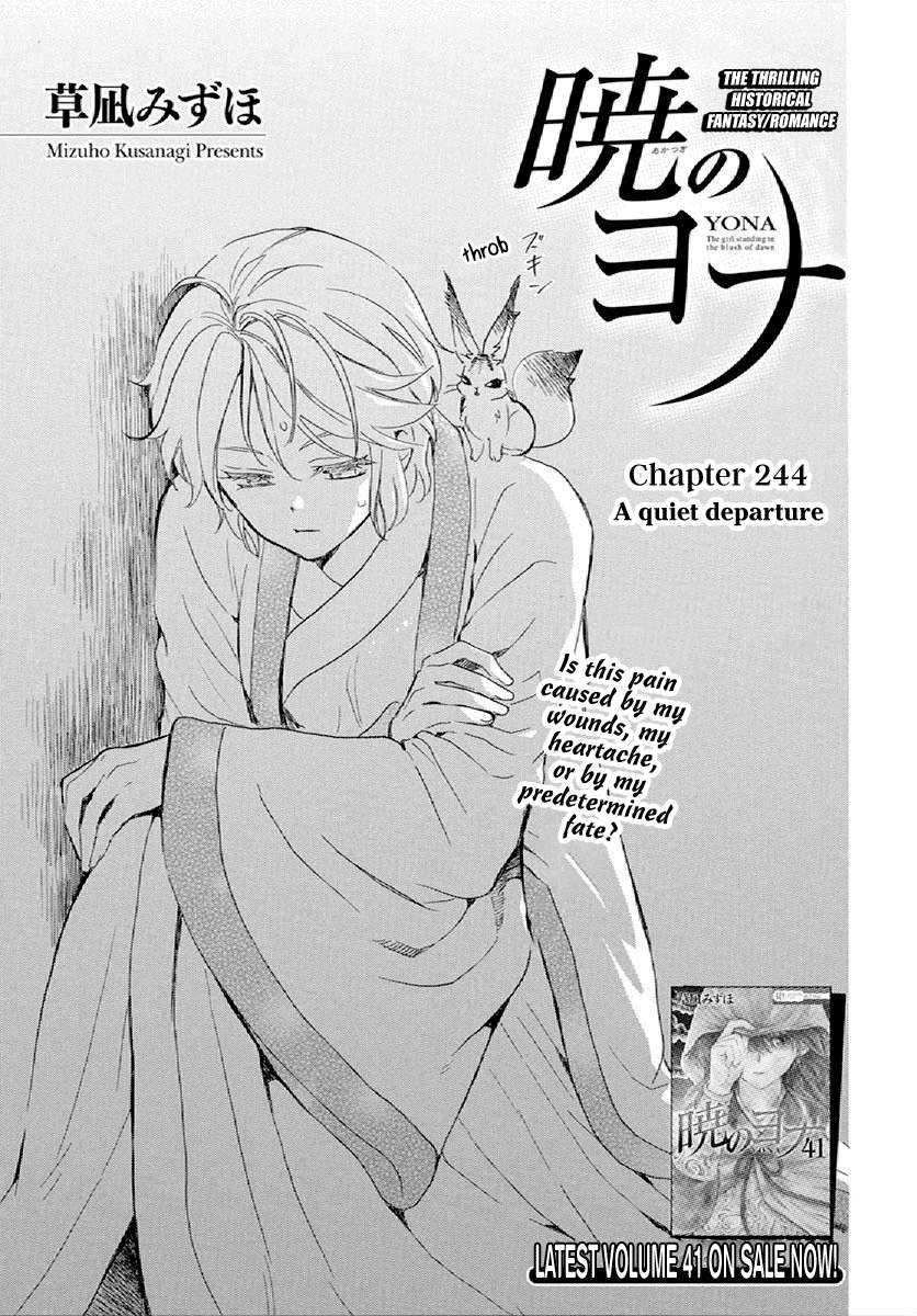Akatsuki no Yona chapter 244 page 2