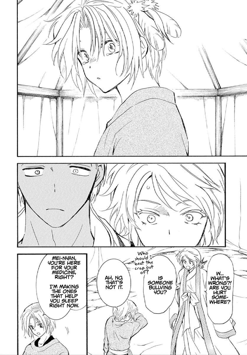 Akatsuki no Yona chapter 244 page 23