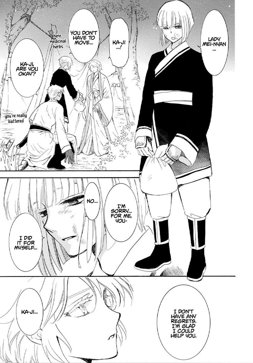 Akatsuki no Yona chapter 244 page 6