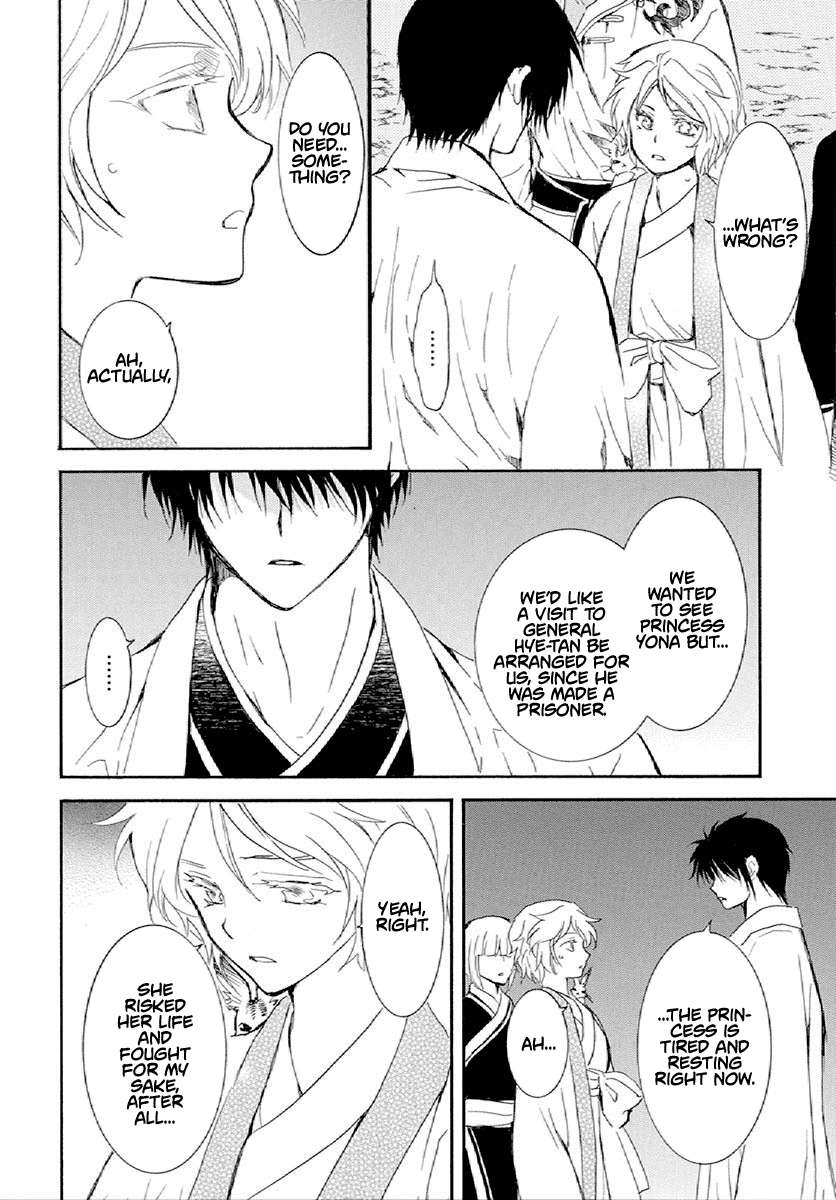 Akatsuki no Yona chapter 244 page 9