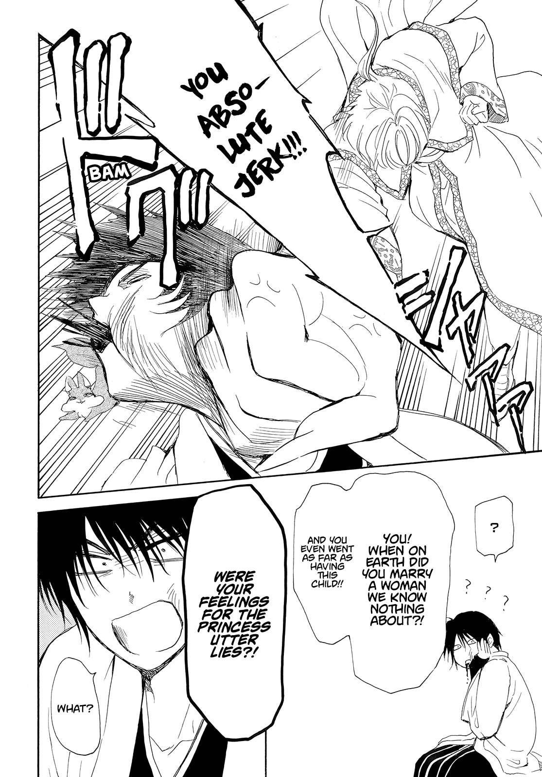 Akatsuki no Yona chapter 245 page 15