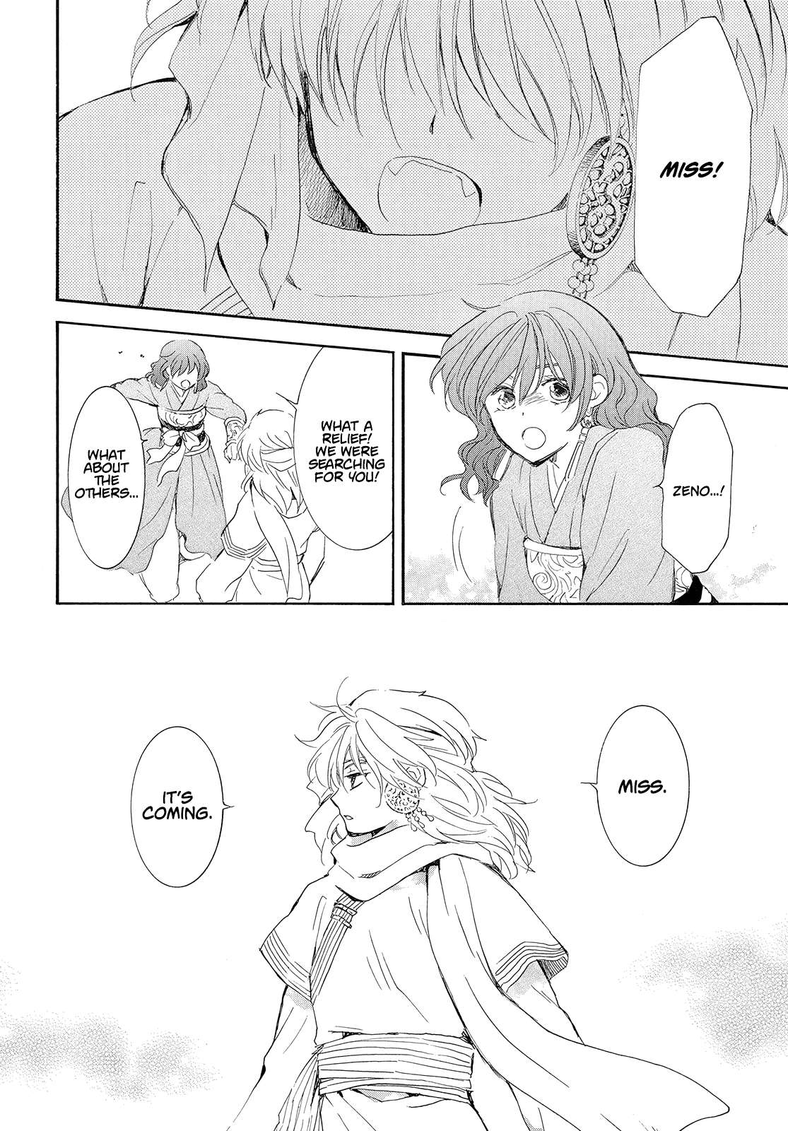 Akatsuki no Yona chapter 245 page 23