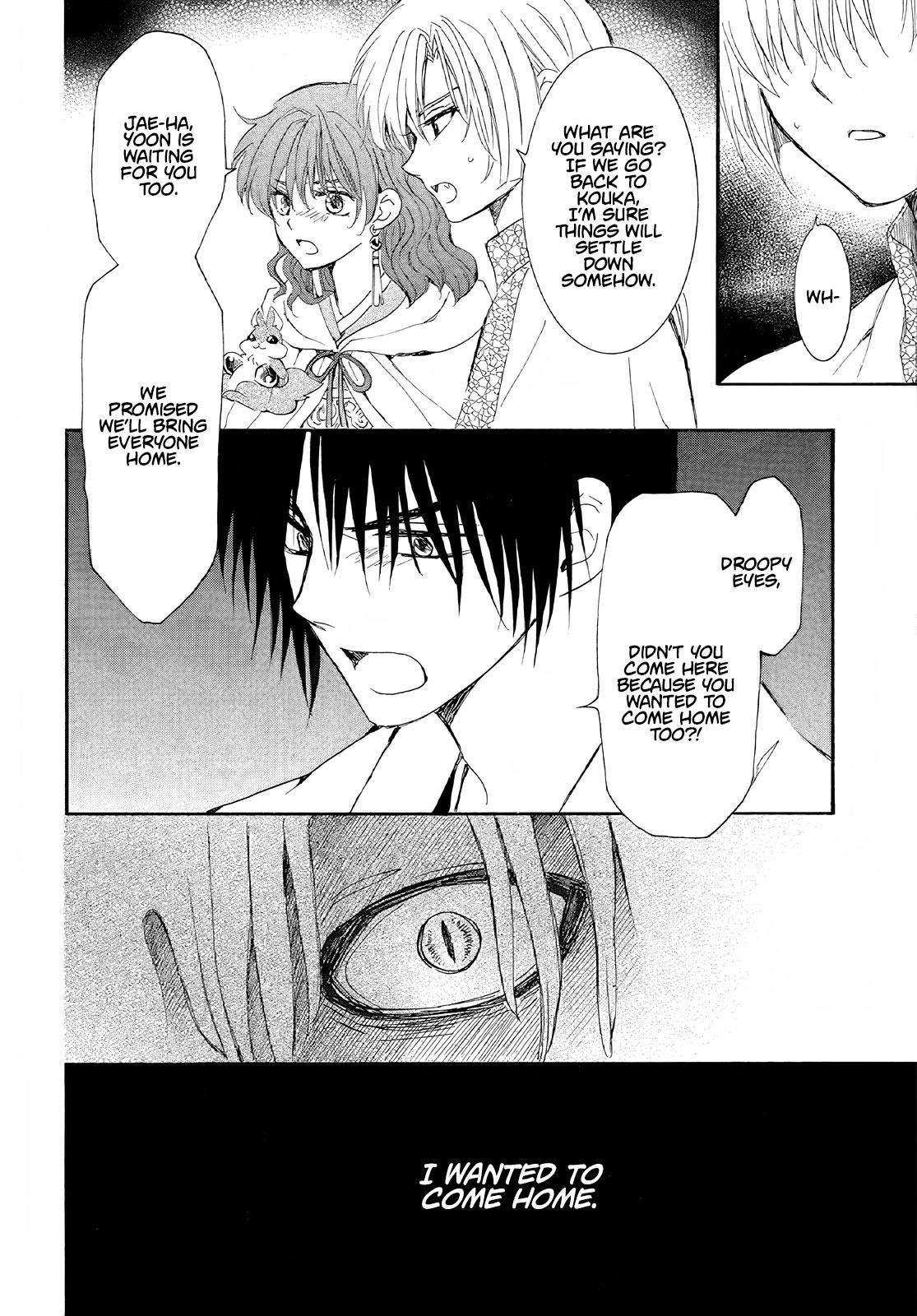 Akatsuki no Yona chapter 246 page 11