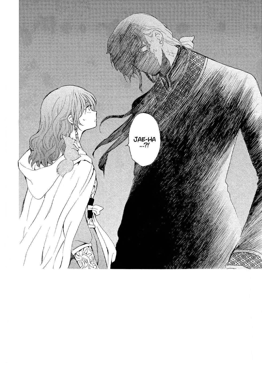 Akatsuki no Yona chapter 246 page 3