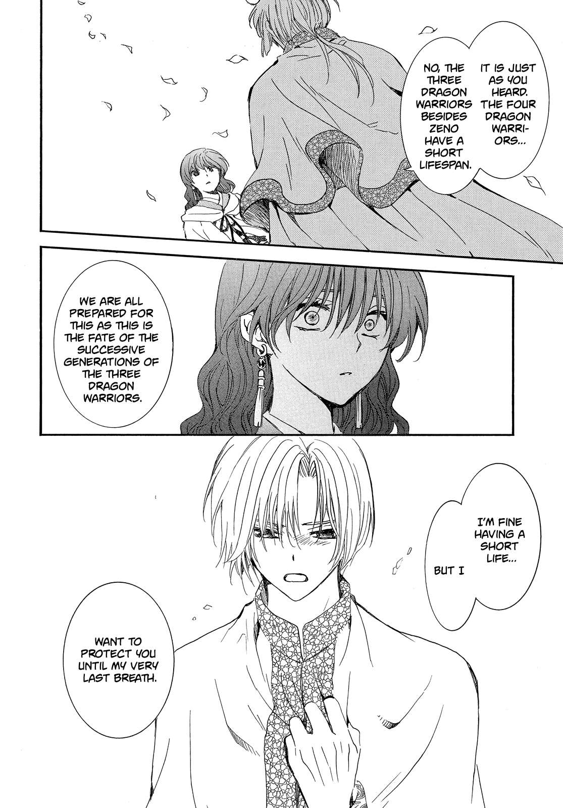 Akatsuki no Yona chapter 247 page 19