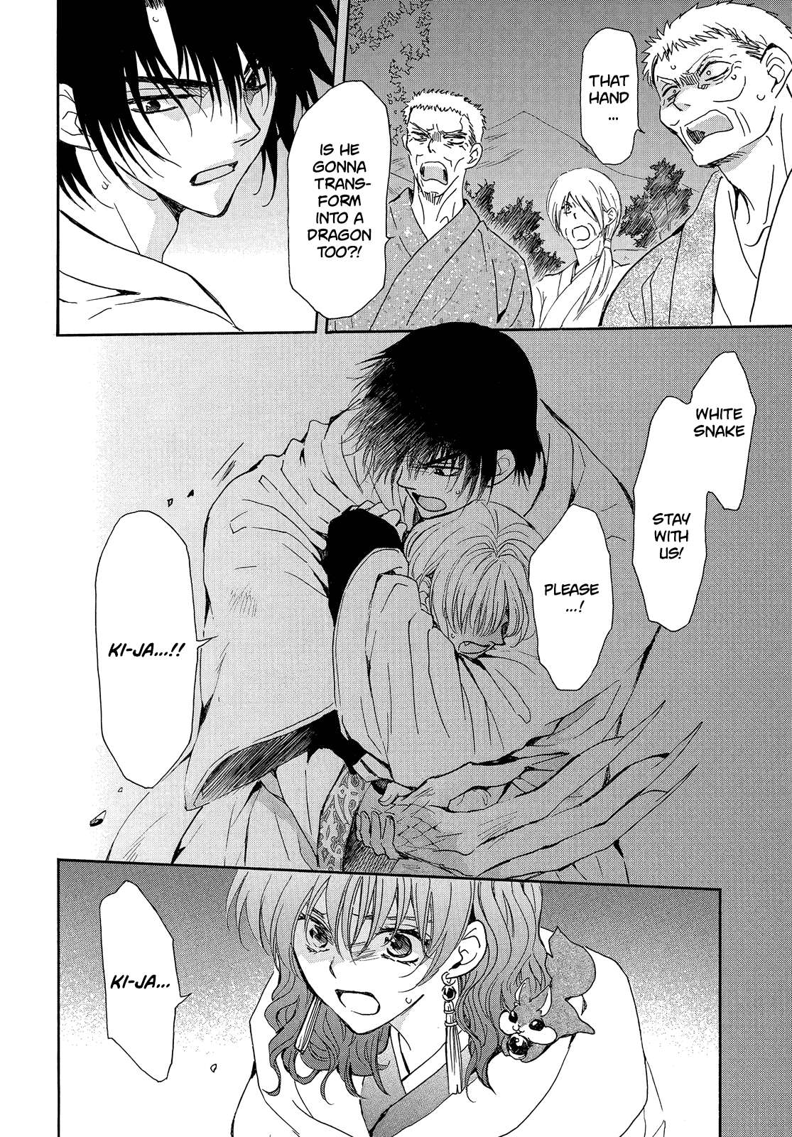 Akatsuki no Yona chapter 247 page 7