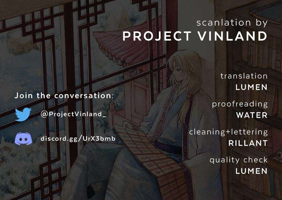 Akatsuki no Yona chapter 248 page 1