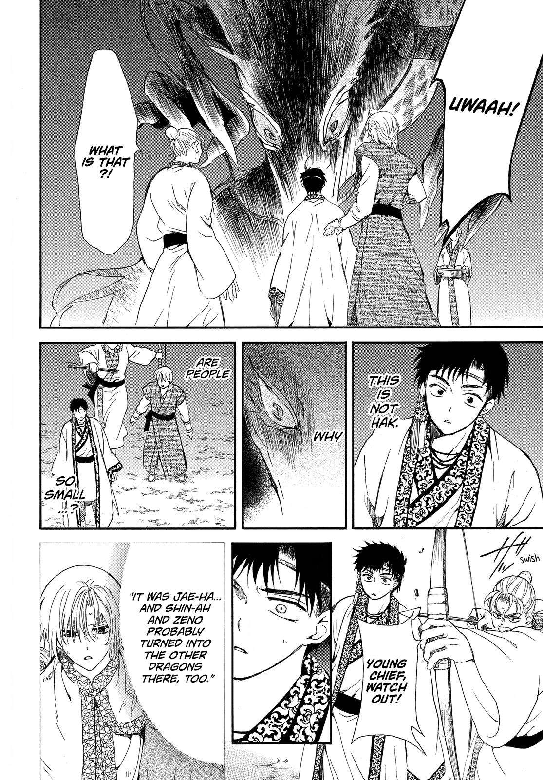 Akatsuki no Yona chapter 248 page 14