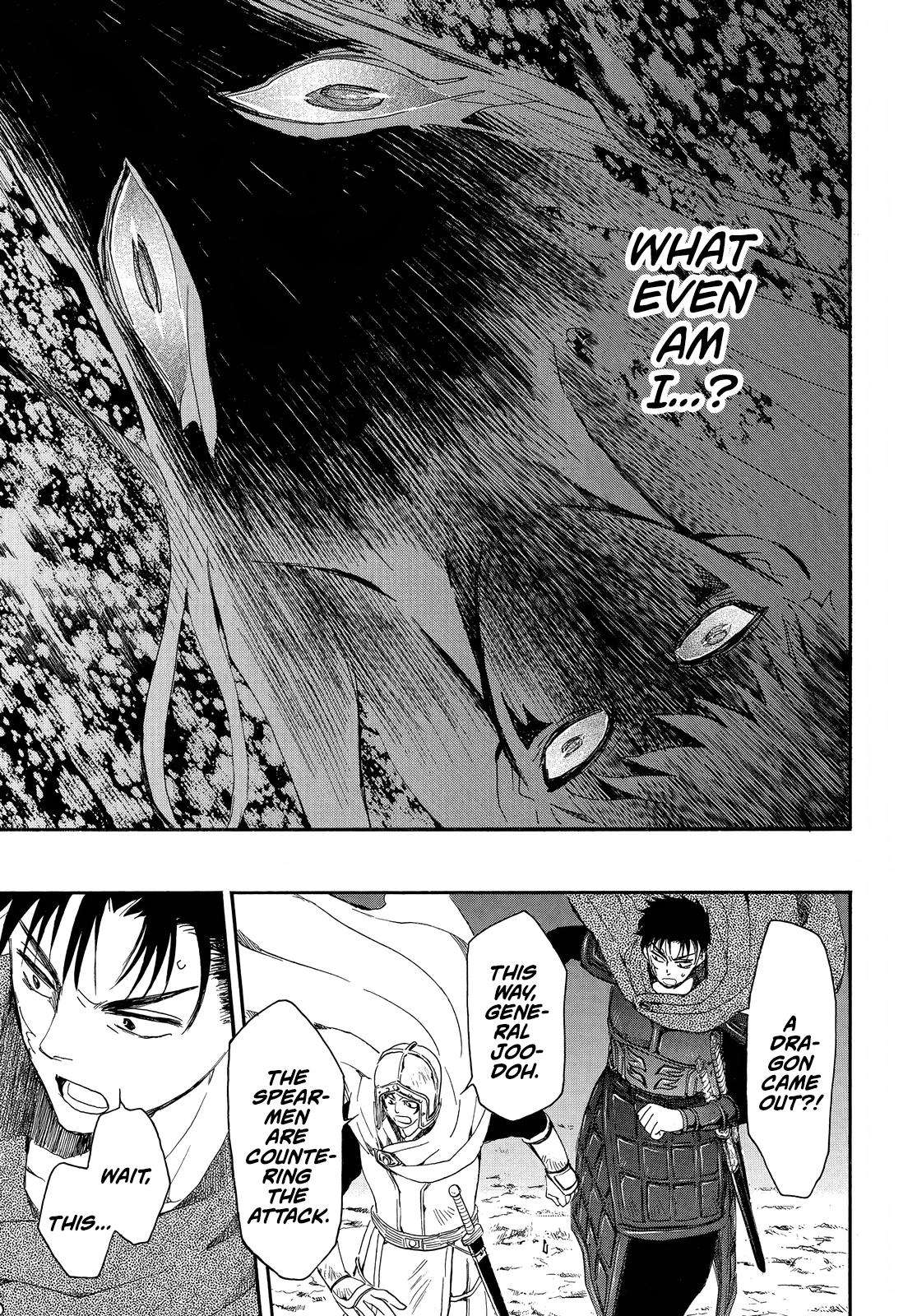 Akatsuki no Yona chapter 248 page 17