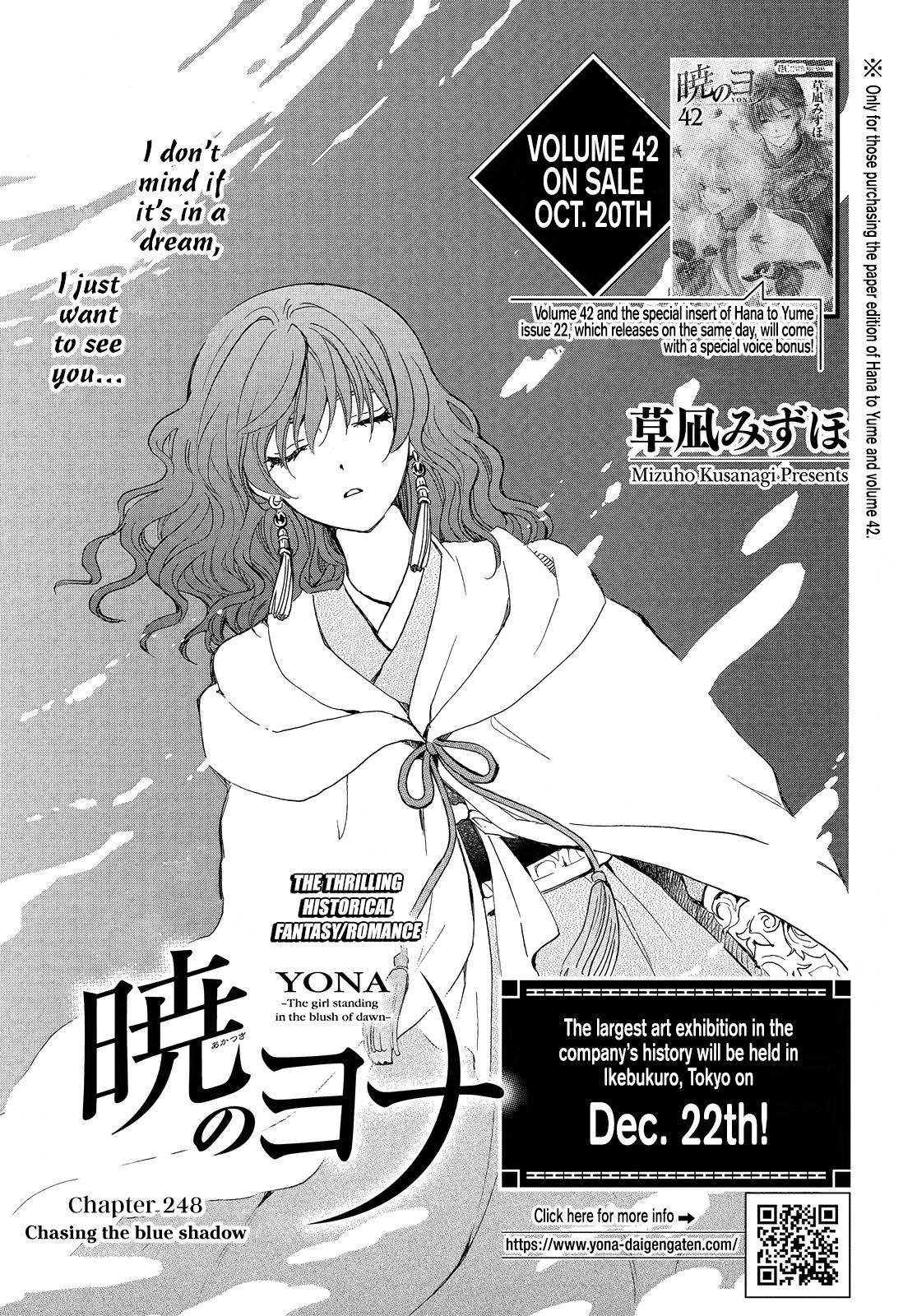Akatsuki no Yona chapter 248 page 2