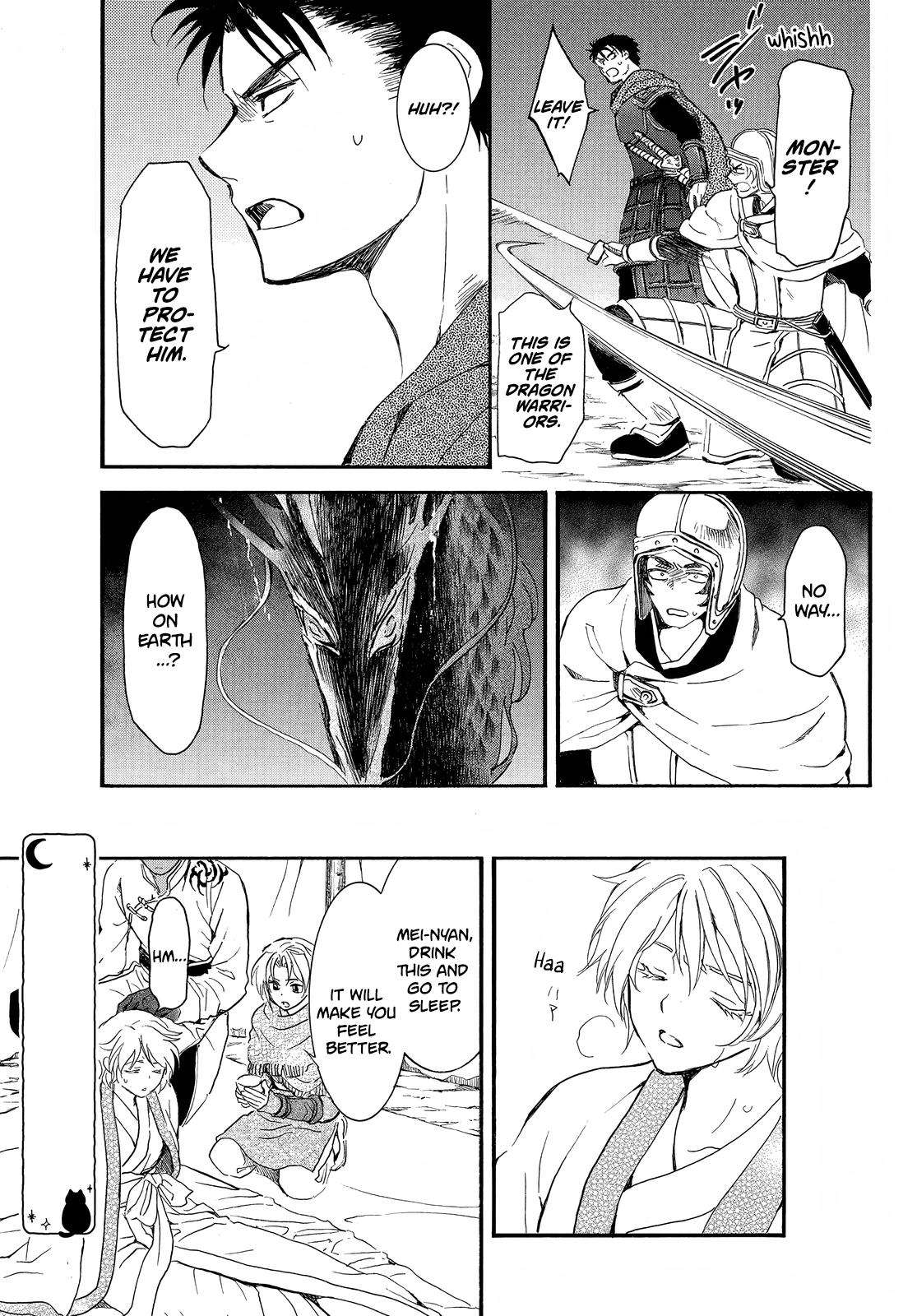 Akatsuki no Yona chapter 248 page 21