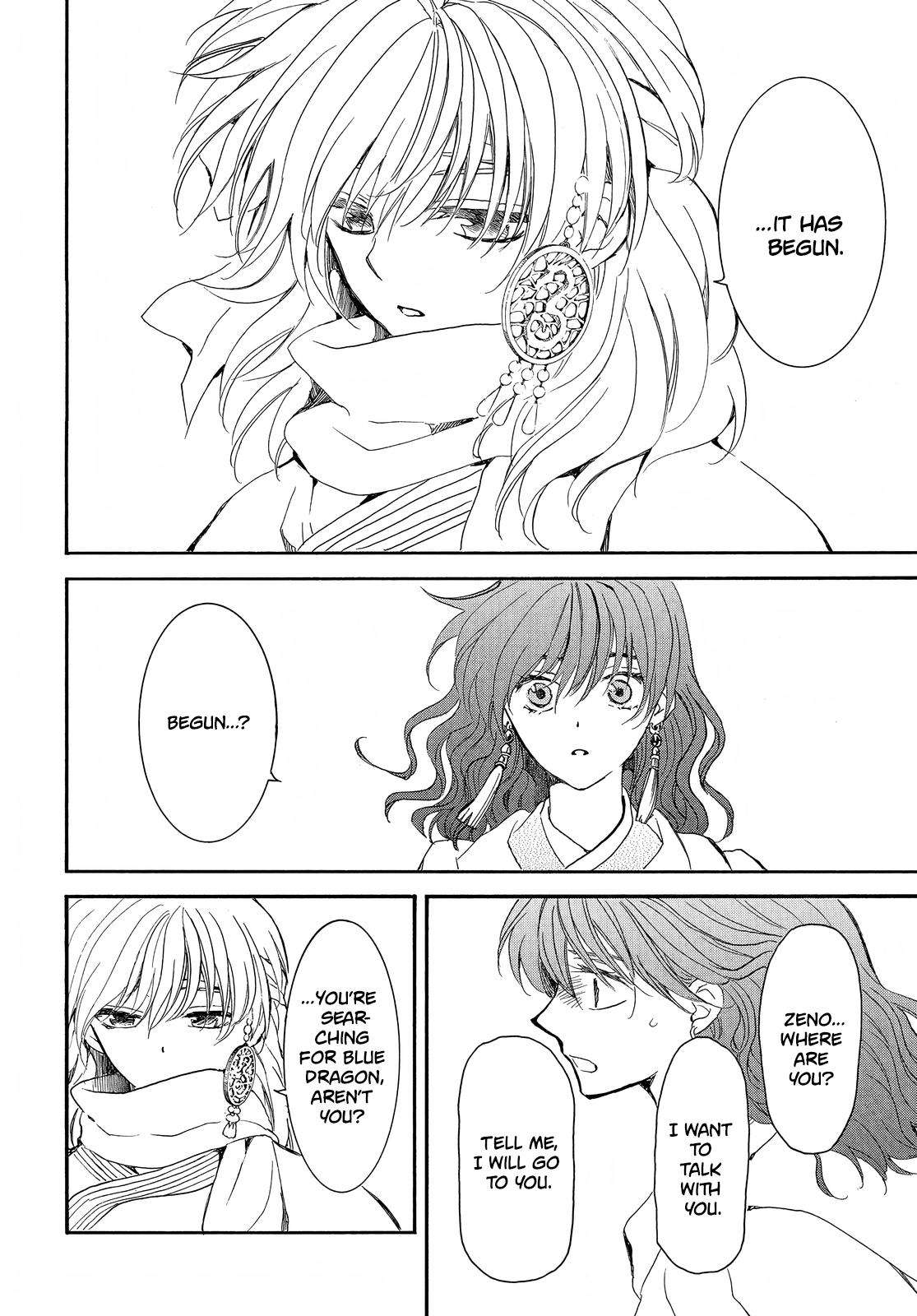 Akatsuki no Yona chapter 248 page 5