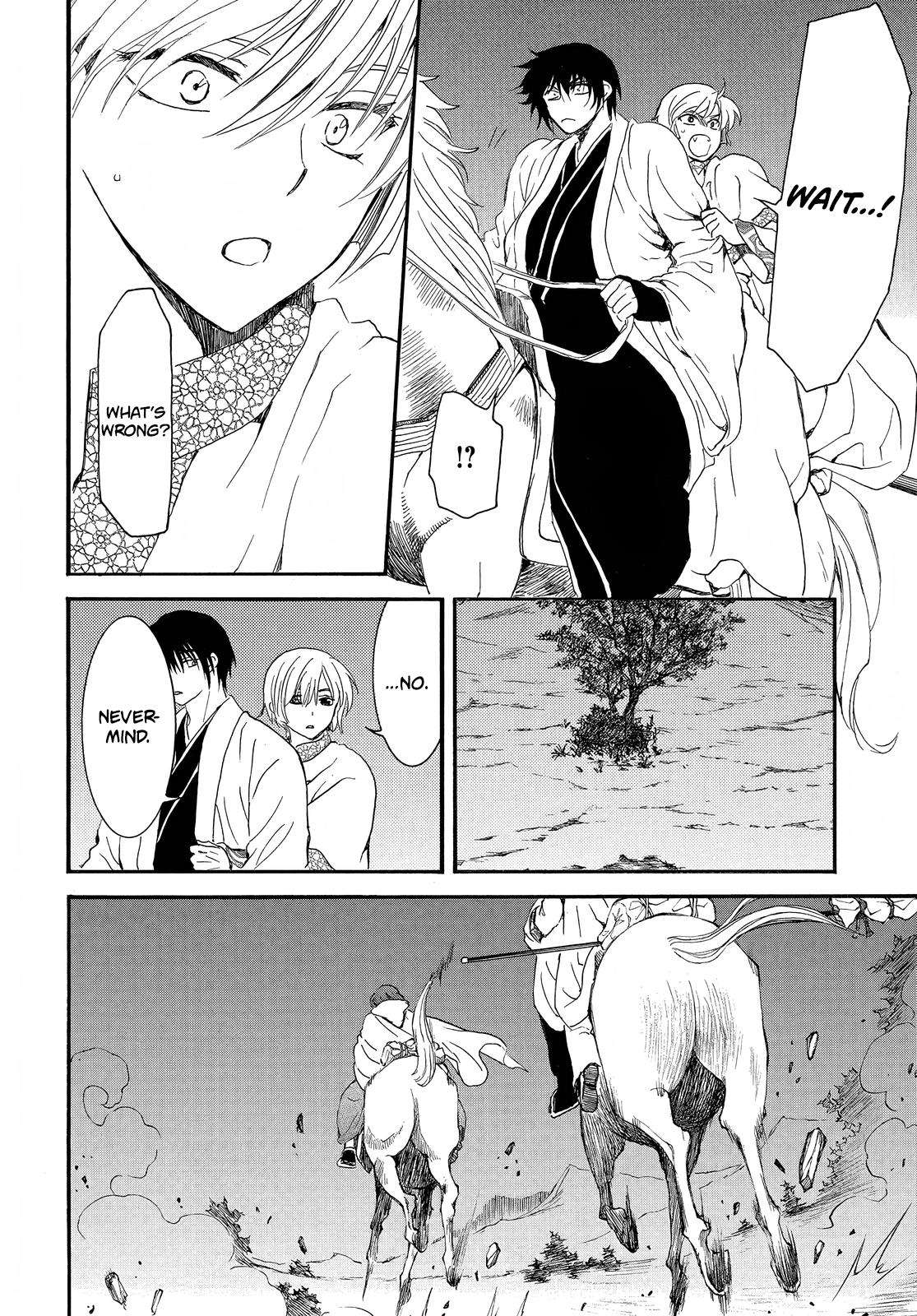 Akatsuki no Yona chapter 248 page 9