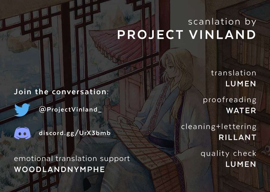 Akatsuki no Yona chapter 249 page 1