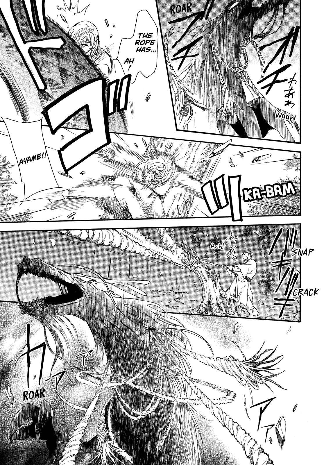 Akatsuki no Yona chapter 249 page 16