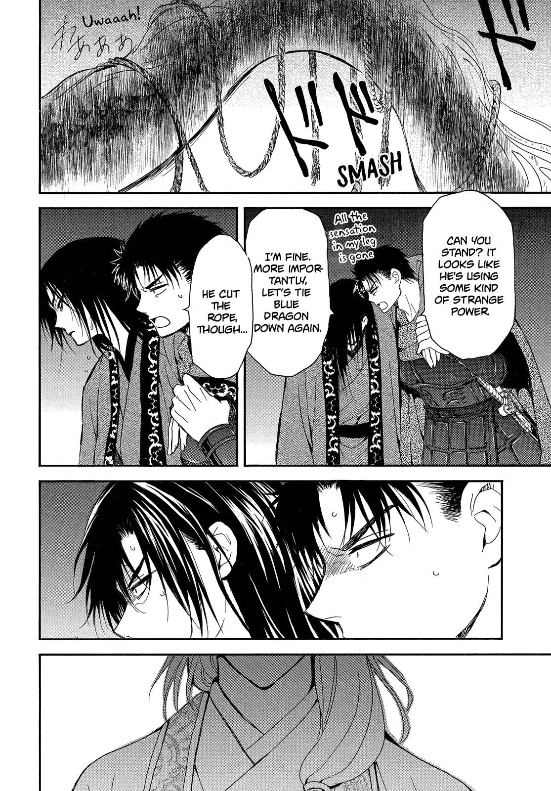 Akatsuki no Yona chapter 249 page 17