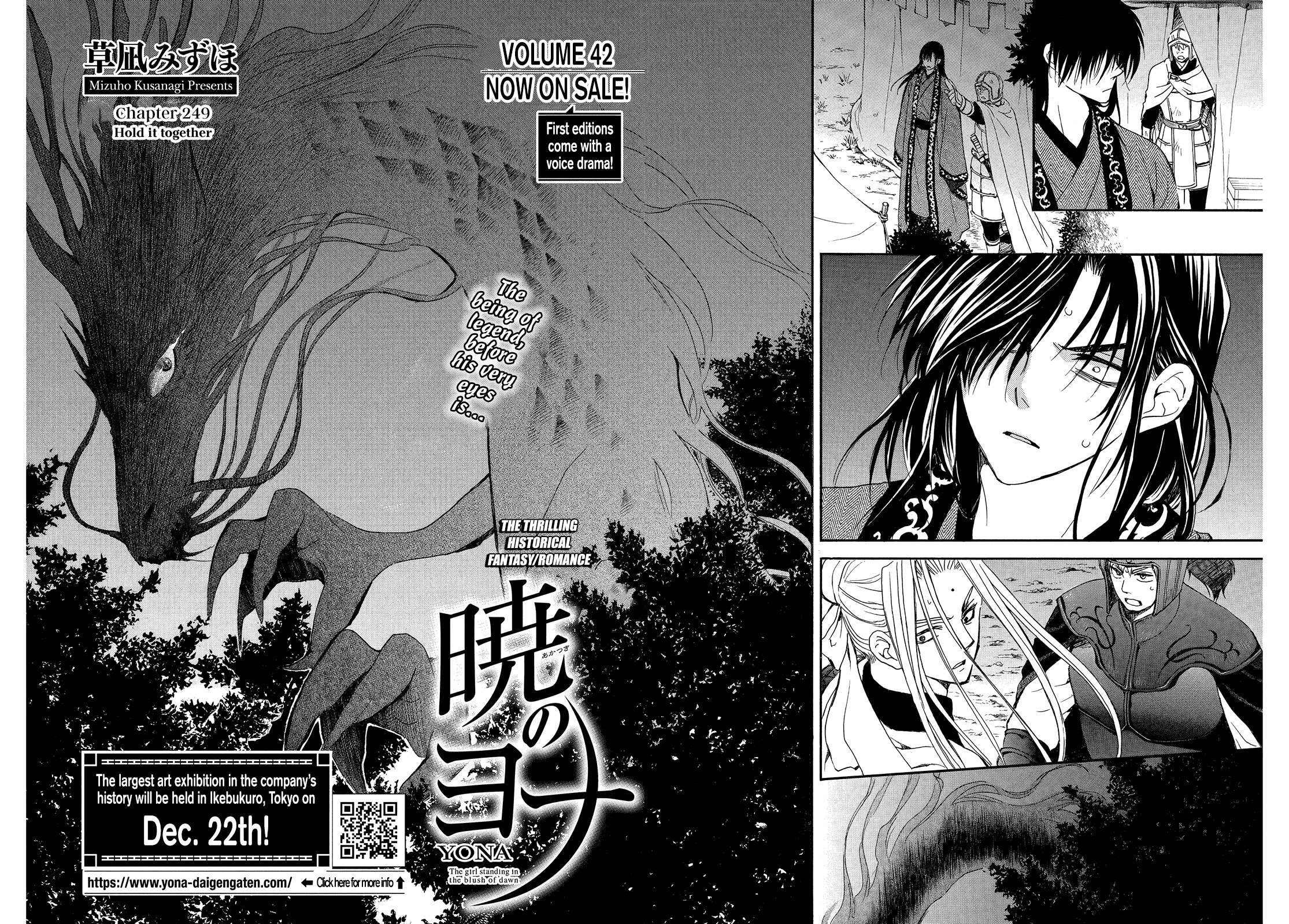Akatsuki no Yona chapter 249 page 4