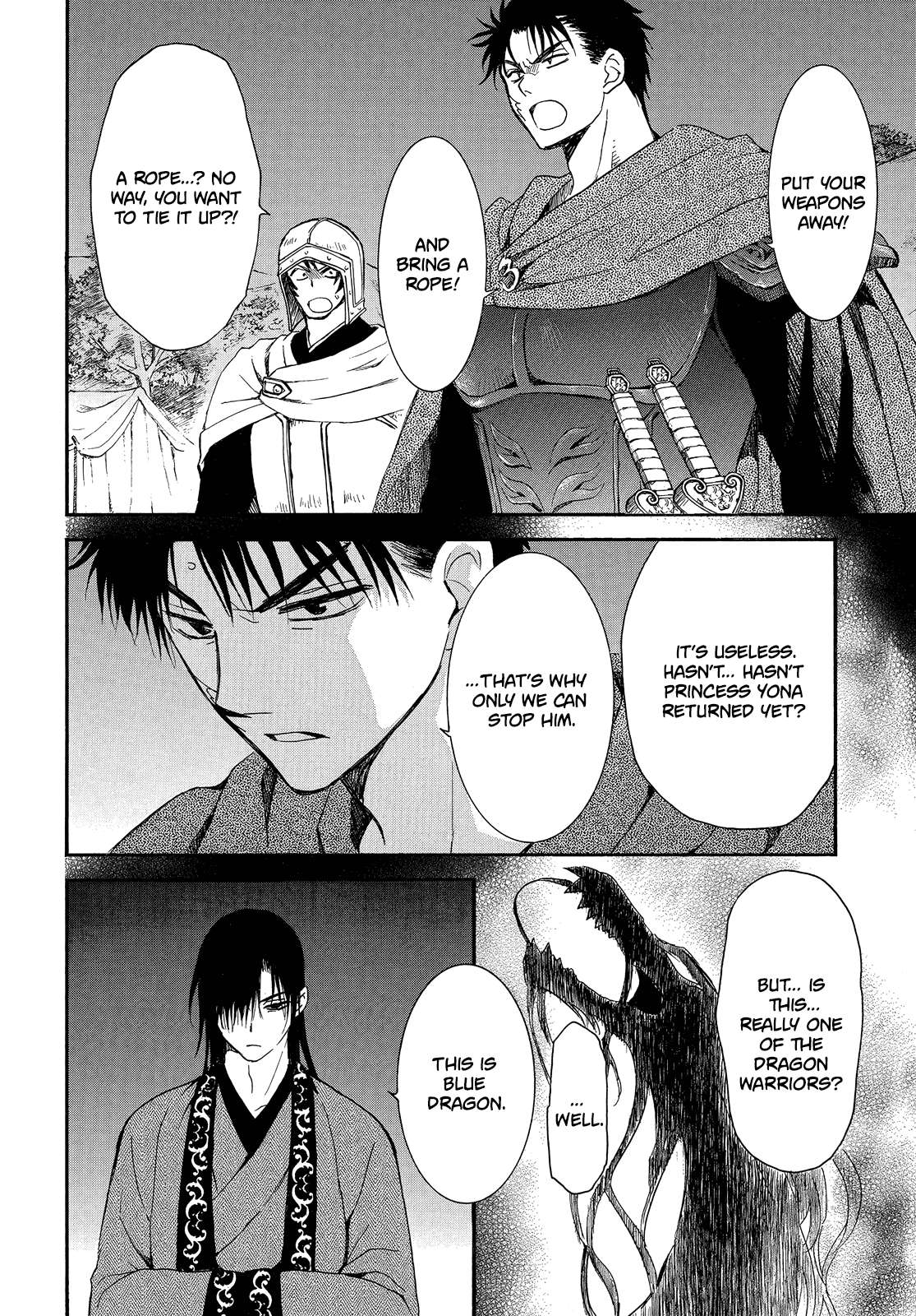 Akatsuki no Yona chapter 249 page 5