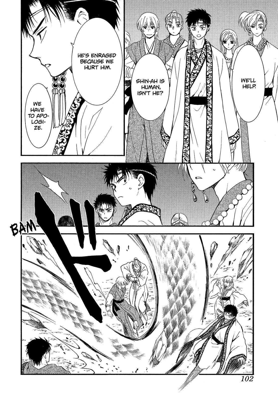 Akatsuki no Yona chapter 249 page 7