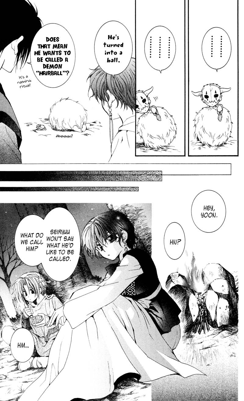 Akatsuki no Yona chapter 25 page 14