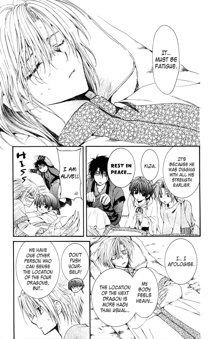 Akatsuki no Yona chapter 25 page 4