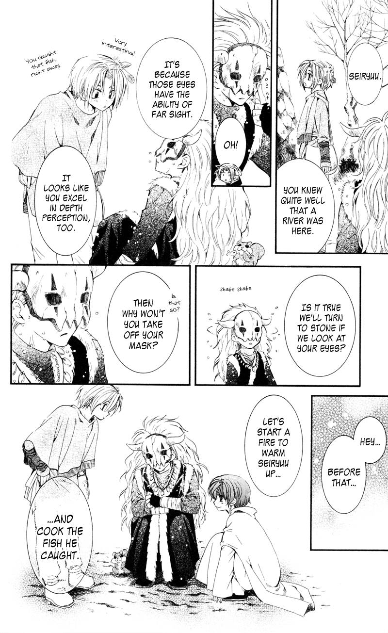 Akatsuki no Yona chapter 25 page 9