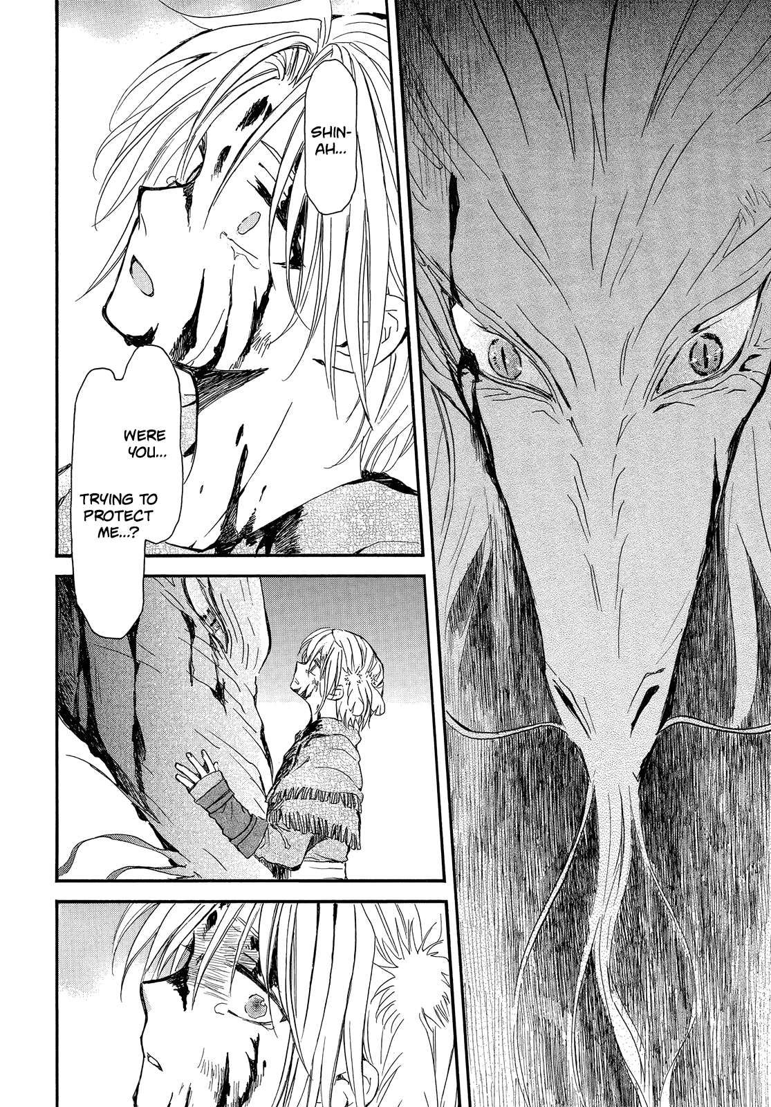 Akatsuki no Yona chapter 250 page 11