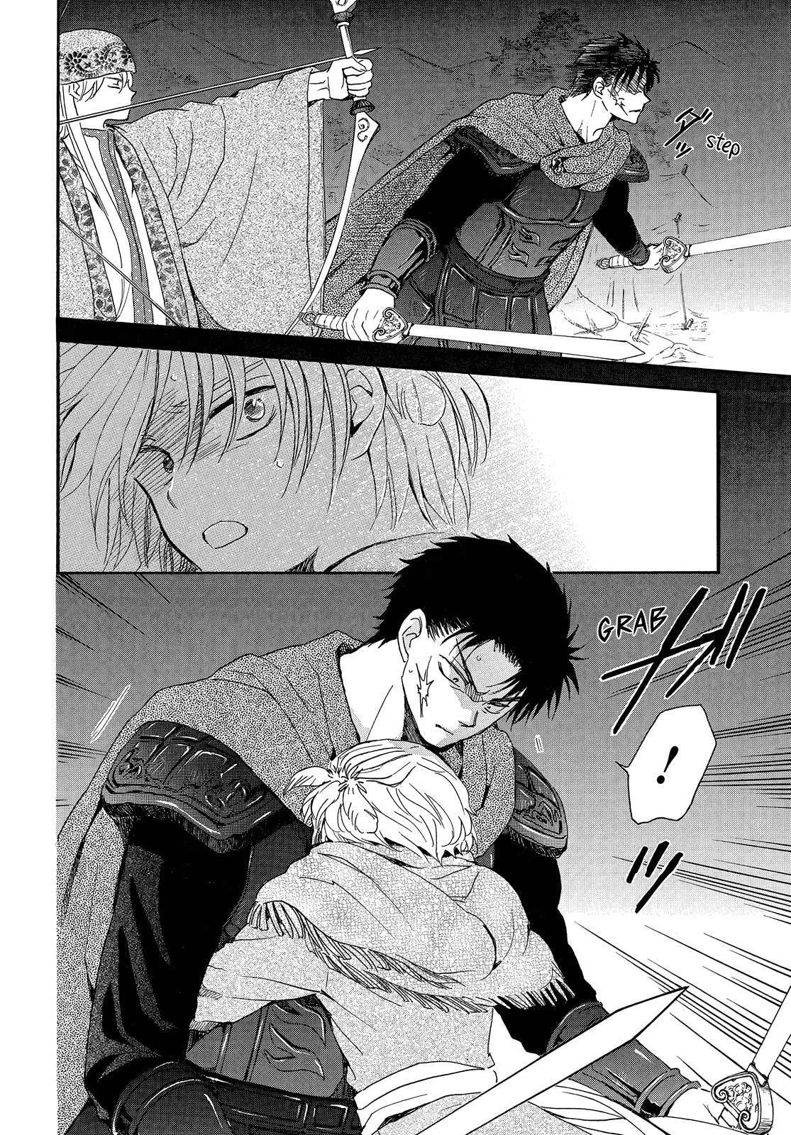 Akatsuki no Yona chapter 250 page 15