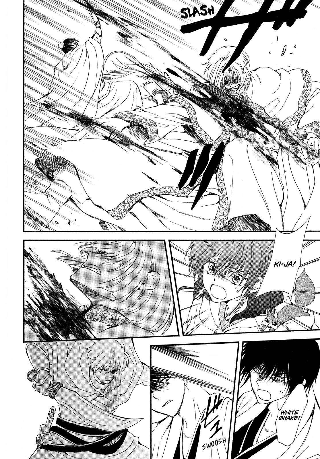 Akatsuki no Yona chapter 252 page 11