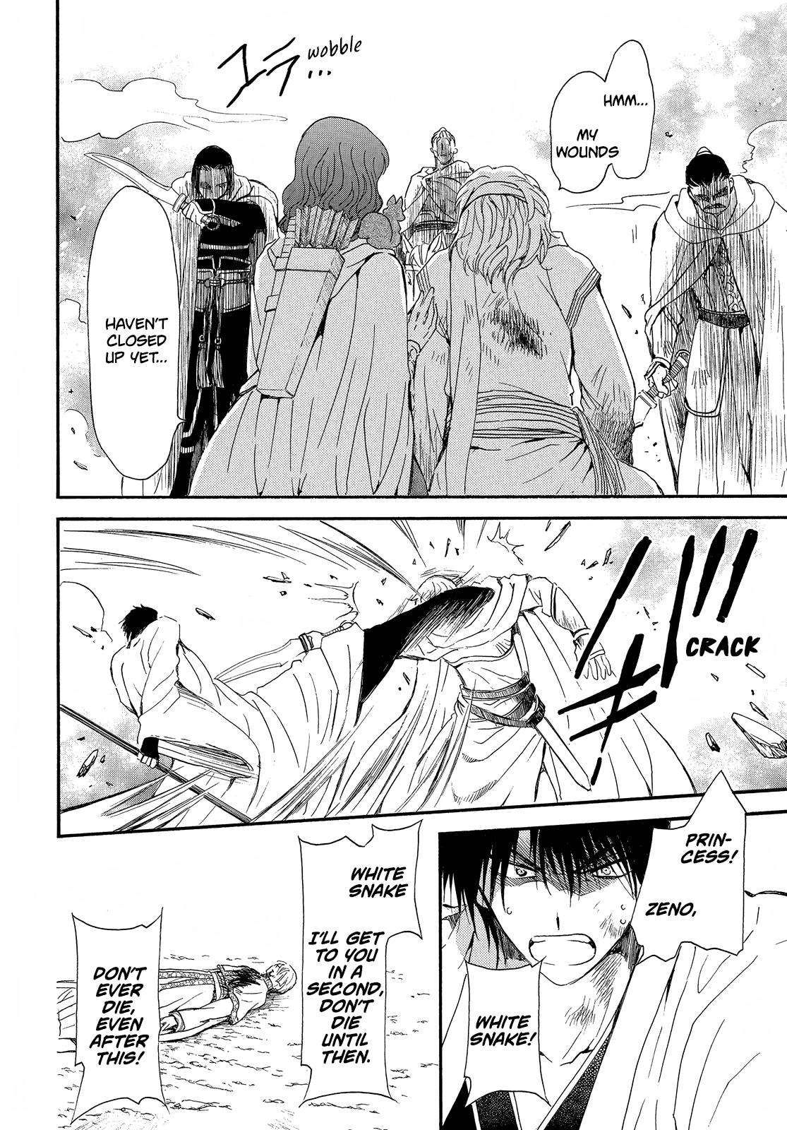 Akatsuki no Yona chapter 252 page 15