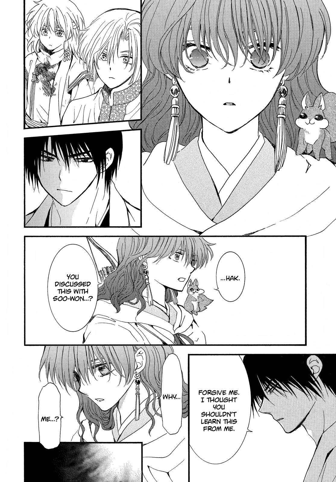 Akatsuki no Yona chapter 252 page 5