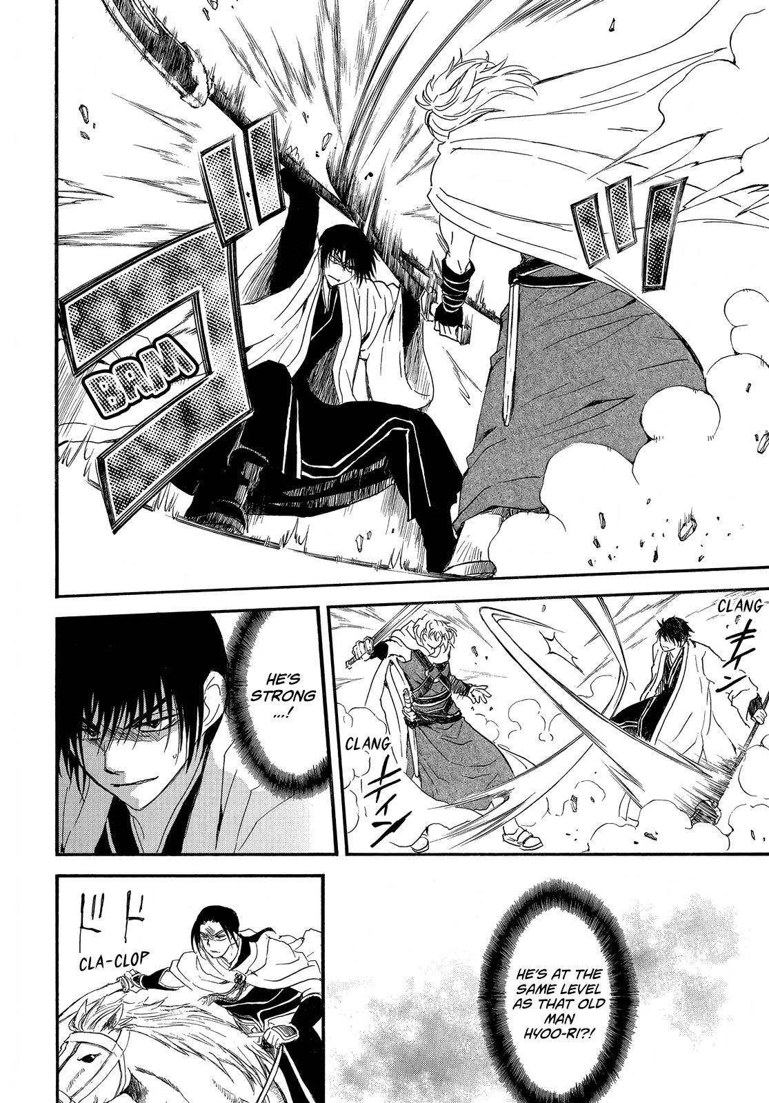 Akatsuki no Yona chapter 252 page 7